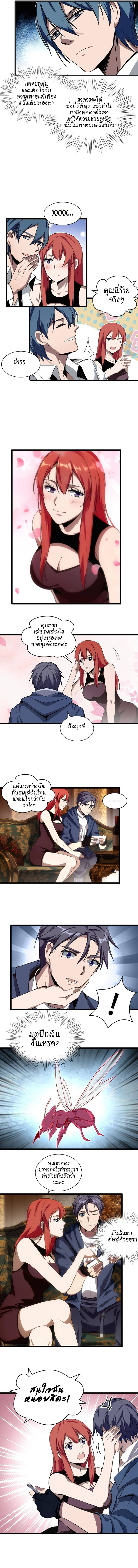 I just want to play games quietly 4 (7)